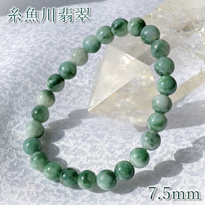 1497】糸魚川産 翡翠 極上 41g 天然石 ヒスイ 宝石 パワーストーン