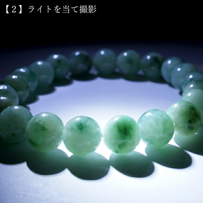 楽天市場】糸魚川翡翠 9.5mm グリーン 新潟県産 【一点物】 日本銘石