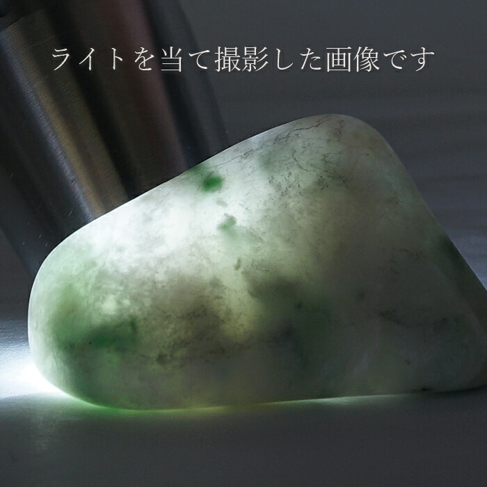 糸魚川市 翡翠(ヒスイ)原石 緑系 ☆246g☆ 45 糸魚川翡翠 新潟県糸魚川