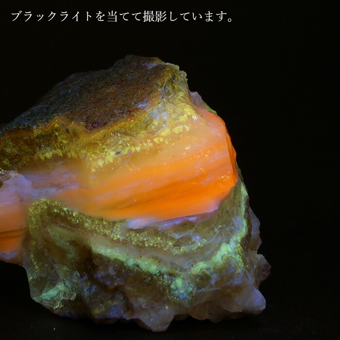 楽天市場】北海道蛍光オパール 原石 約39.5g 北海道産 一点もの 天然石