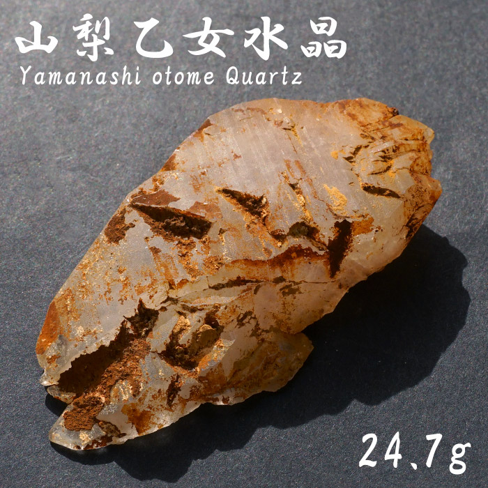 楽天市場】【楽天スーパーSALE 30%OFF】 山梨乙女水晶 原石 約24.7g