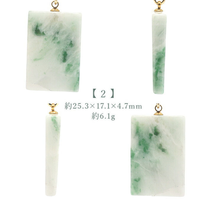 楽天市場】糸魚川翡翠 原石 ペンダントトップ 新潟県産 【一点物