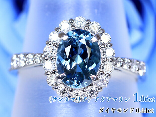 楽天市場】最高級トップカラー！極上サンタマリア1カラット超え
