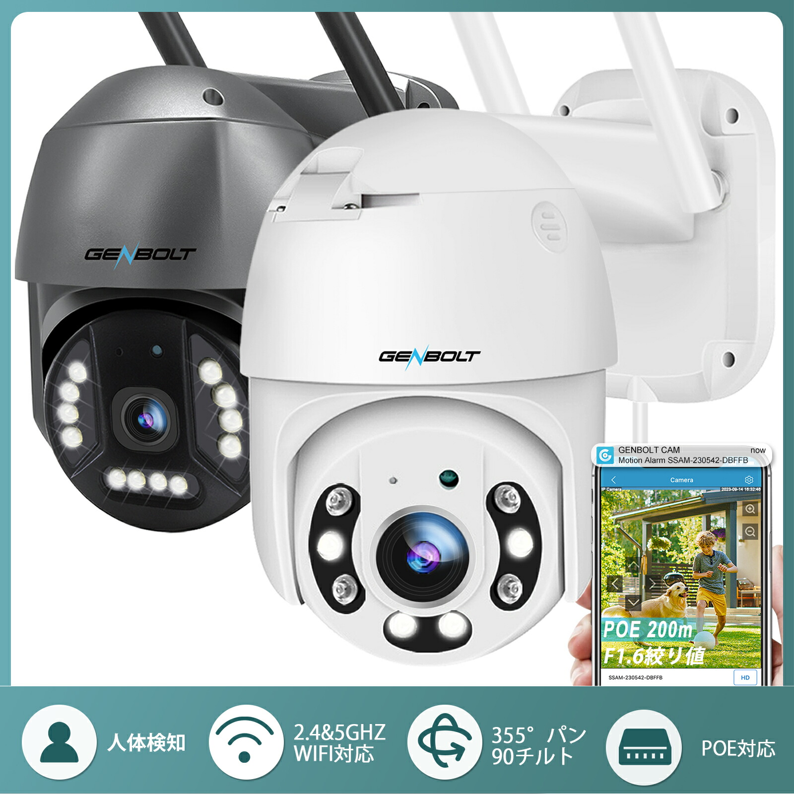 楽天市場】genbolt gb213の通販