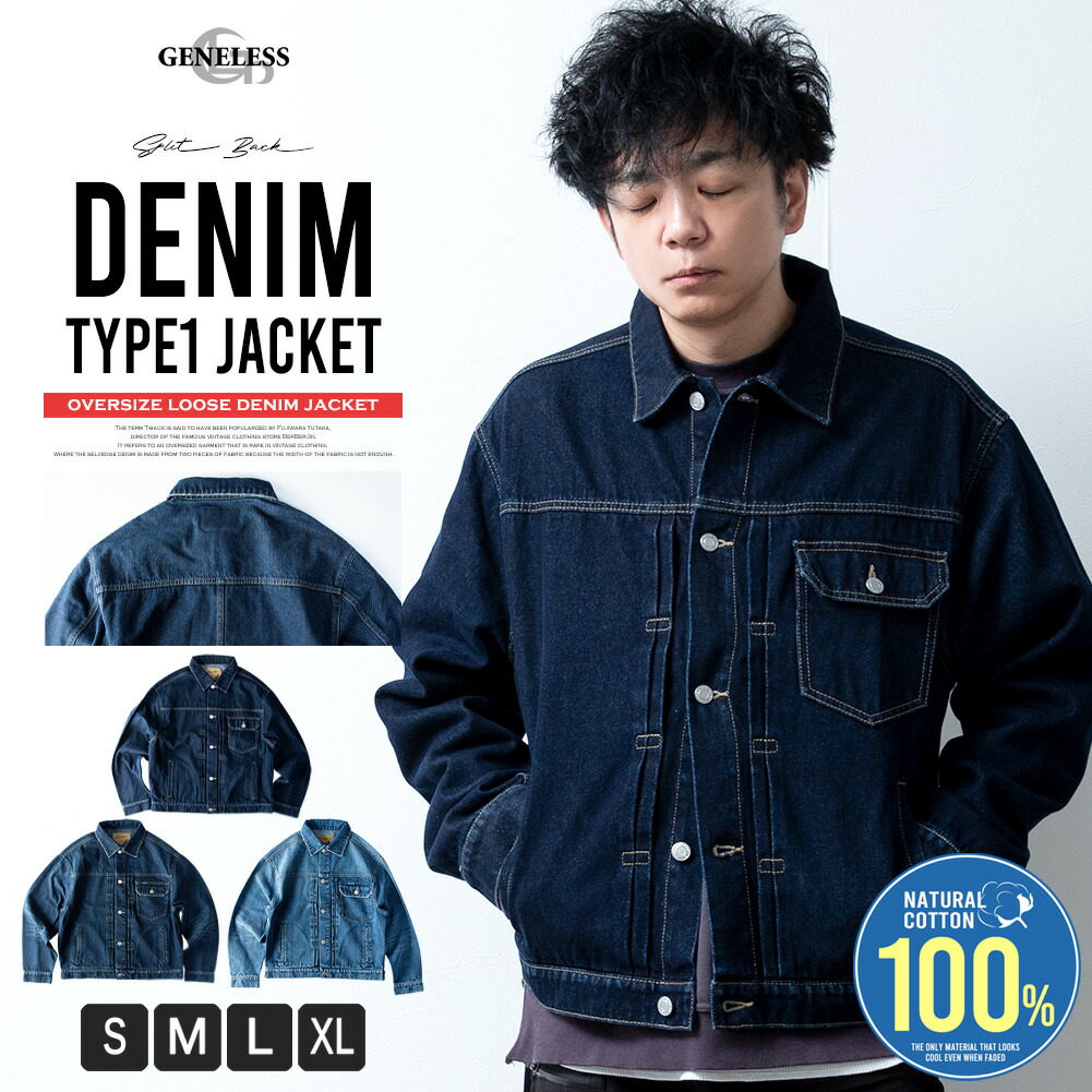 楽天市場】デニムジャケット メンズ Gジャン ジージャン デニム