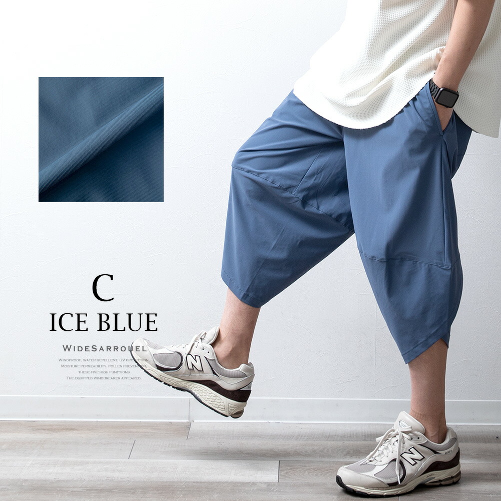 楽天市場】サルエルパンツ メンズ 春夏 ゆったり 涼しい 麻 パンツ