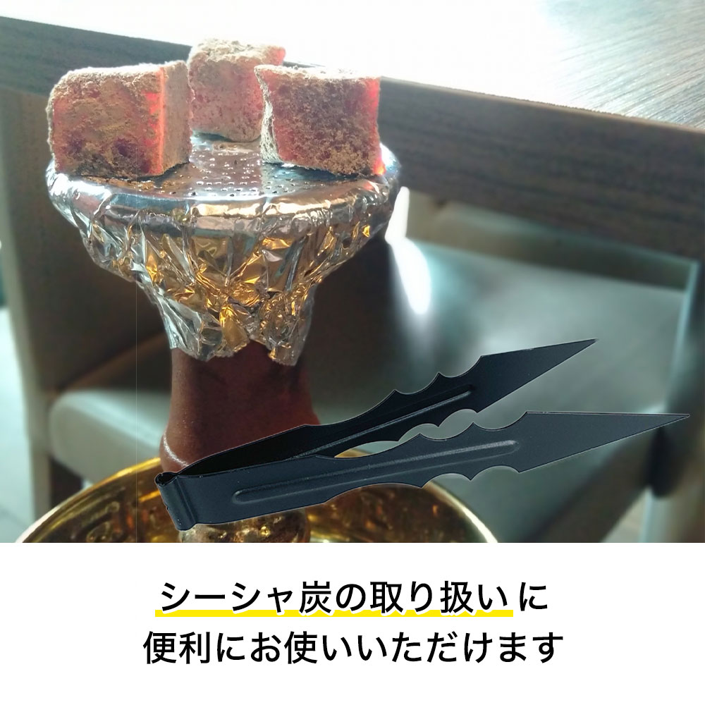 楽天市場】GSPOWER シーシャ用チャコールトング 水たばこ アウトドア