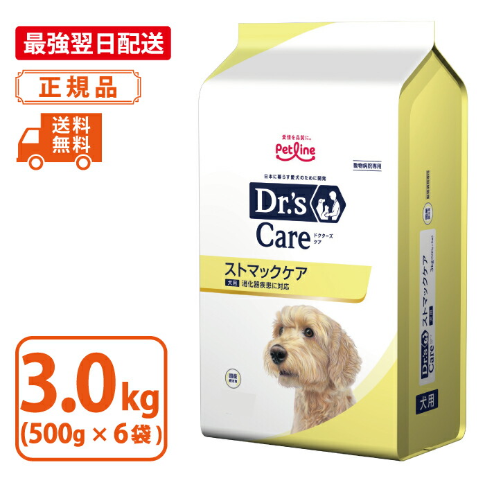 楽天市場】ストマックケア ドクターズケア 3kgの通販