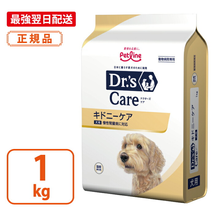犬 健康管理用品 ドクターズケア」の人気商品一覧 | 安い商品を通販