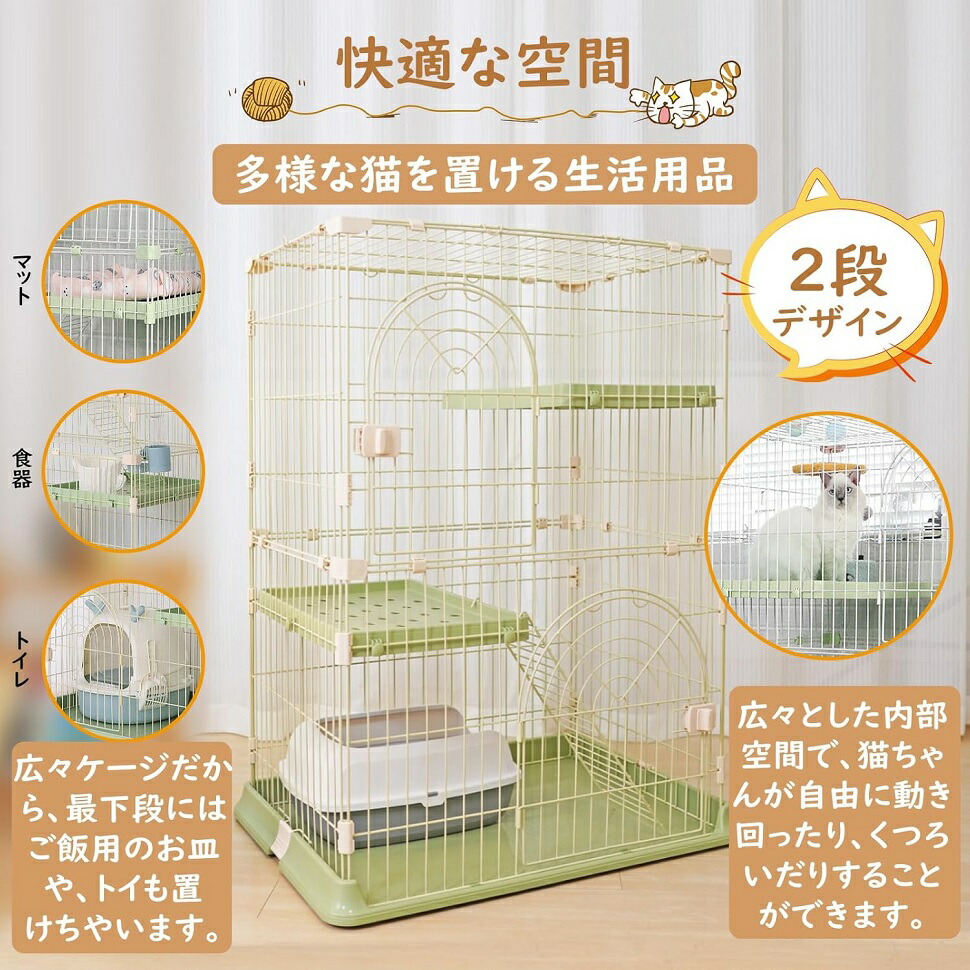 楽天市場】JPJieAnXin 猫ケージ キャットケージ 2段 スリム 大型猫用