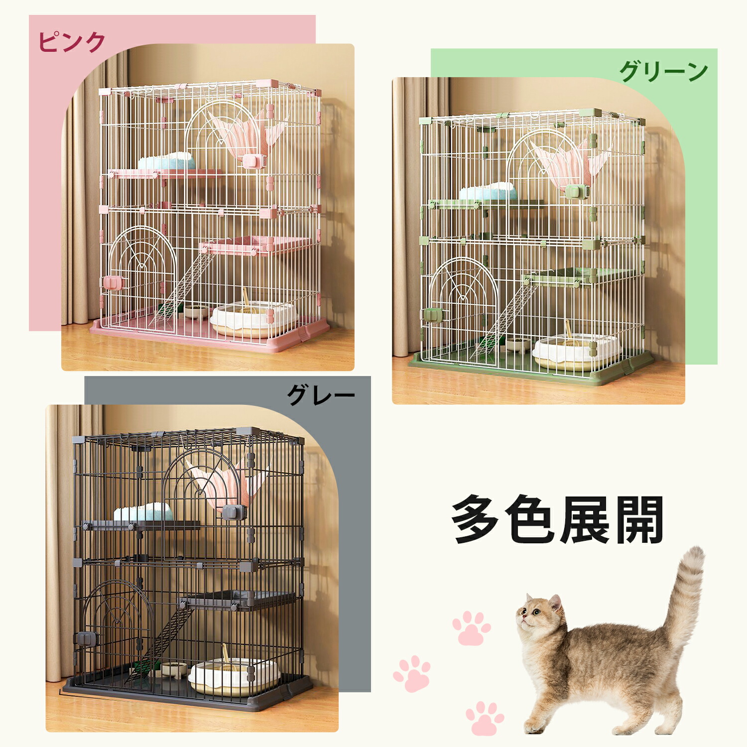 楽天市場】【本日限定10％OFF】JPJieAnXin 猫 ケージ 猫ケージ ねこ