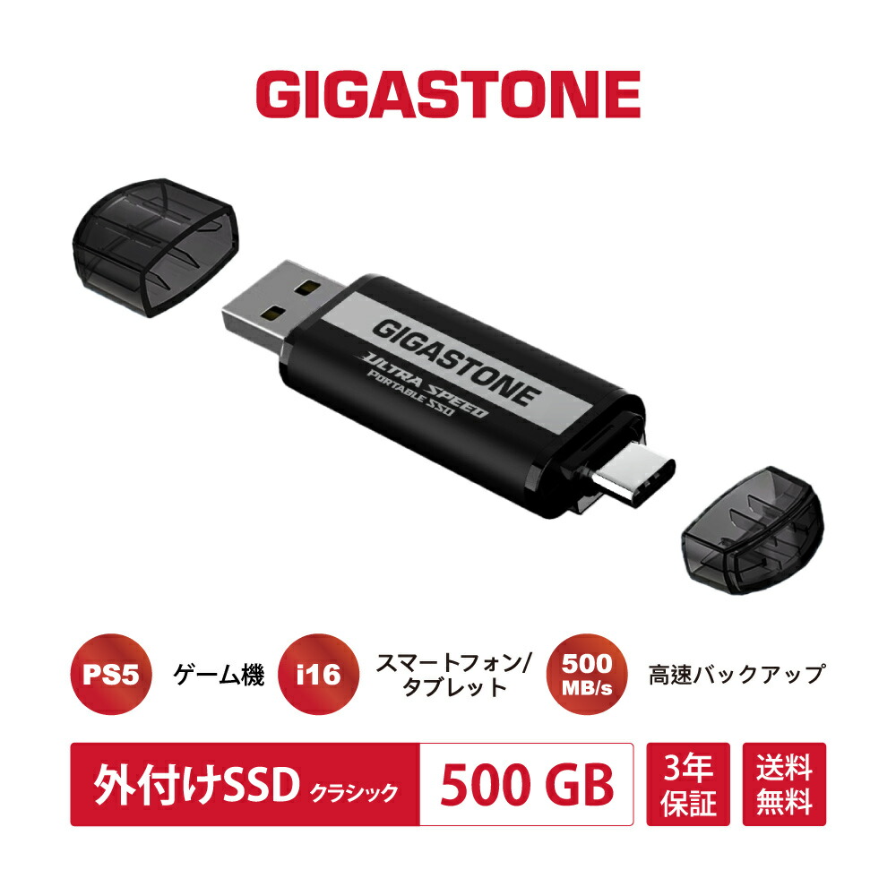 IODATA G*頭様 IODATA 512GB SlimSSD 3年保証付 SSPJ-UTC 外付け