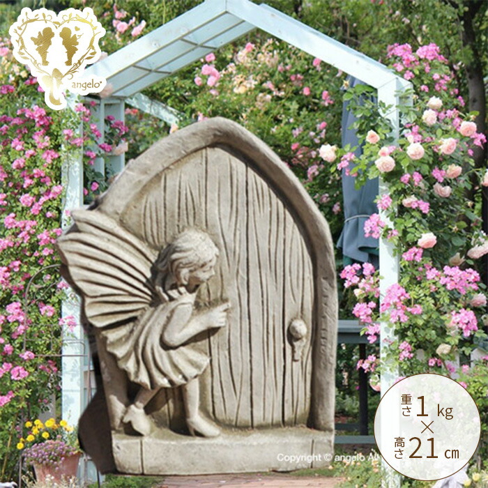 楽天市場】英国製【フェアリードアE】ストーン 壁掛け 不思議の国の