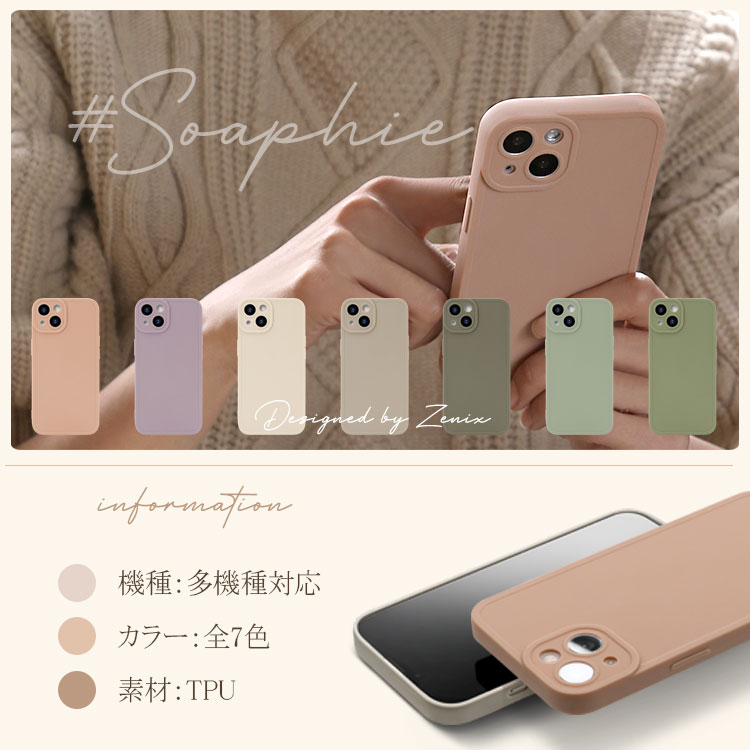 楽天市場】【本日限定条件なしクーポン】iPhone15plus ケース iPhone14