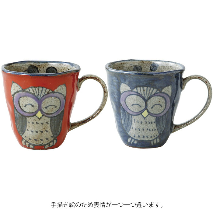 備前焼 伊勢崎満造 耳付花入【道】