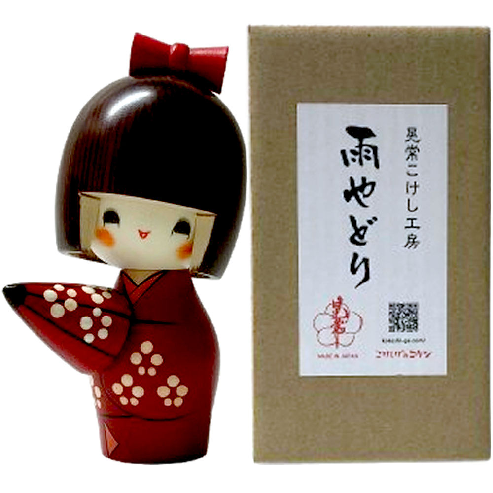 楽天市場】こけし 雨やどり コケシ 人形 名作こけし木製 日本製 日本の