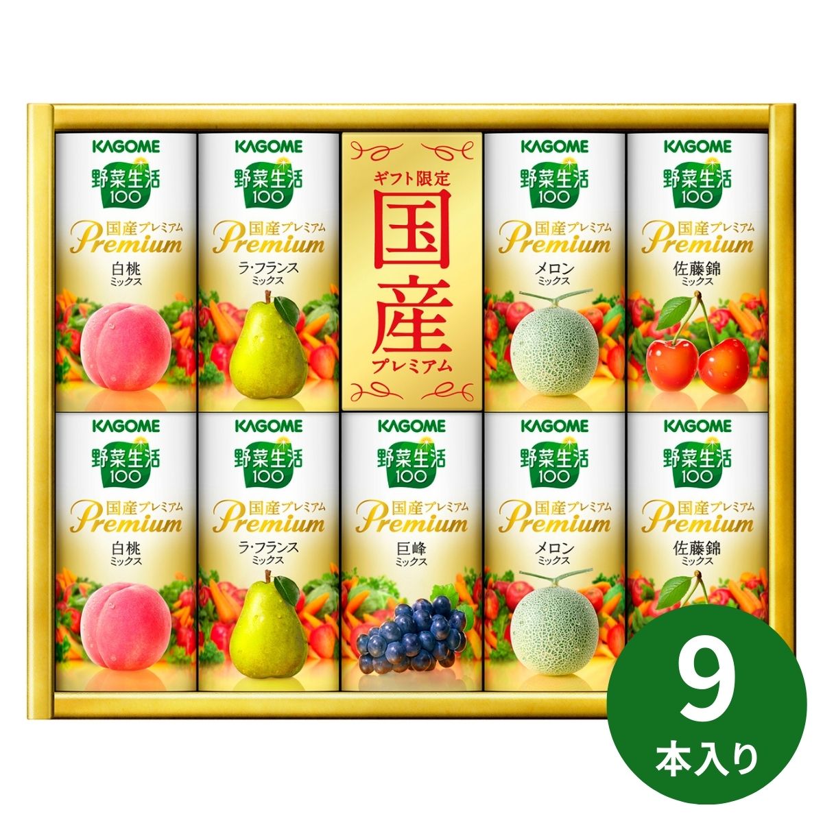 楽天市場】【カゴメ公式】毎日飲む野菜(野菜ジュース) 160g x 30本/1