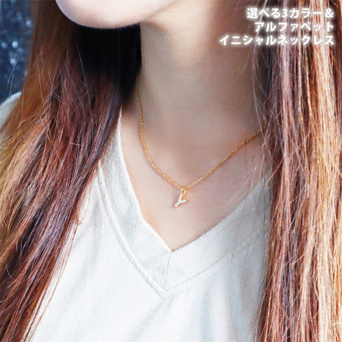 楽天市場】イニシャル ネックレス シルバー ゴールド ピンク