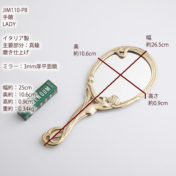 楽天市場】ハンドミラー 手鏡 真鍮製ミラー 金色 ゴールド LADY PB