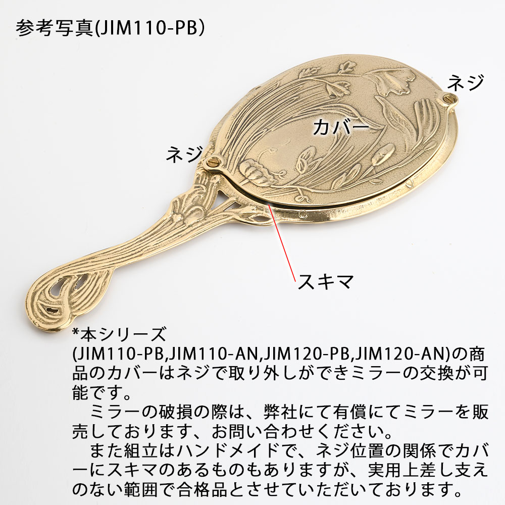 楽天市場】ハンドミラー 手鏡 真鍮製ミラー 金色 ゴールド LADY PB