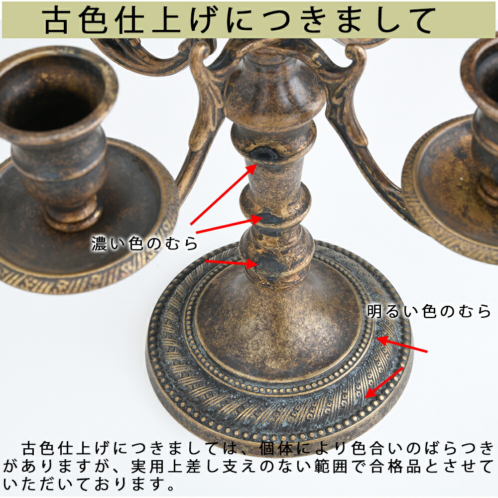 楽天市場】燭台 イタリア製 真鍮製品 ローソク立て キャンドル