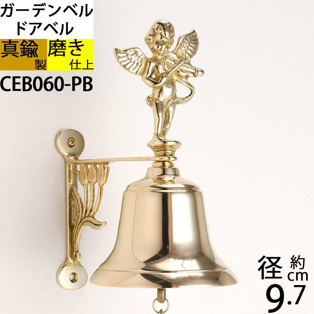 1242 詳細不明 銅 銅製ミニベル ベル 鐘 鈴 1242 詳細不明 銅 銅製