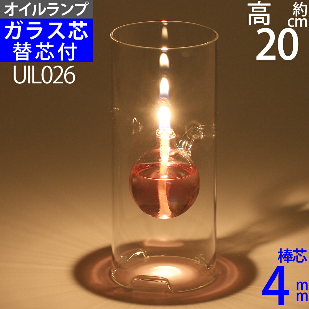 金色のコルダ オリジナルアロマランプ＆アロマオイルコレクション