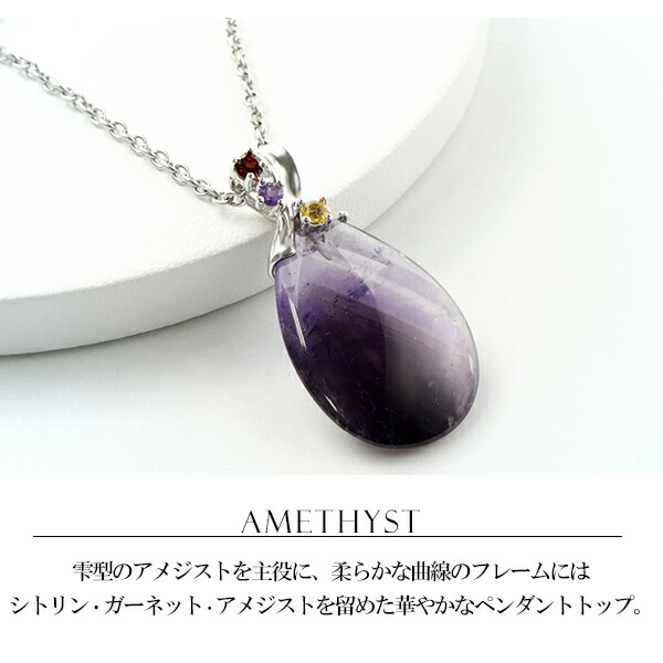 楽天市場】アメジスト シルバー ネックレス ペンダント ペンダント