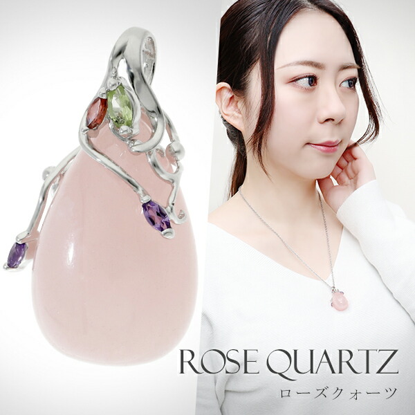 ディープローズクォーツ シトリン ペリドット 揺れる マクラメ