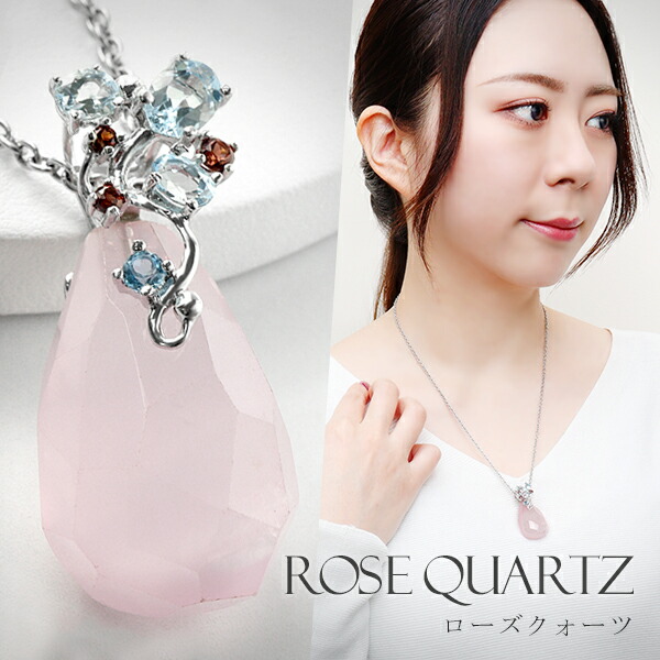 楽天市場】ローズクォーツ シルバー ネックレス ペンダント カット 雫