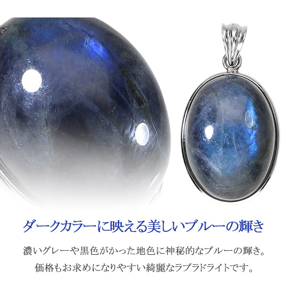 期間限定特価】【商売運上昇】天然石ラブラドライト 大富豪クベラ神