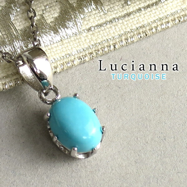 楽天市場】天然 ターコイズ オーバル ネックレス シルバー925 シルバー
