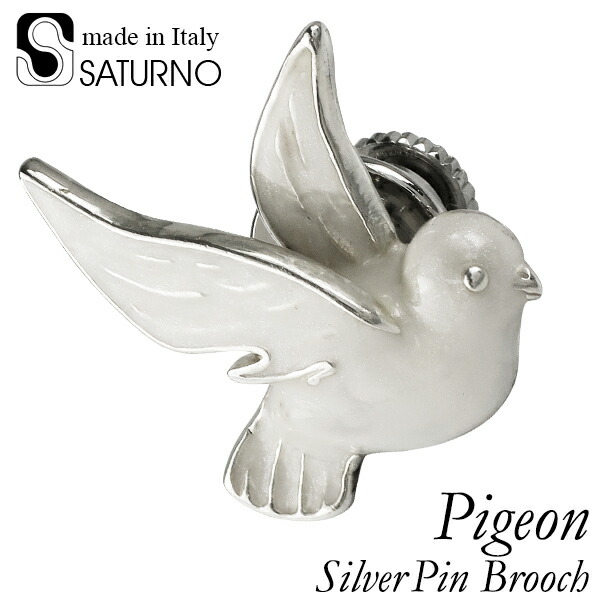 美品GEORG JENSEN 309 シルバーブローチバード鳥リーフ葉