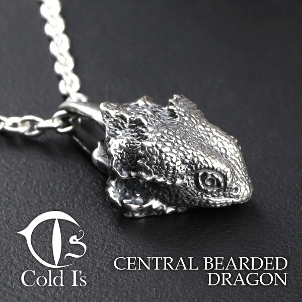 楽天市場】Cold I's フトアゴヒゲトカゲ ヘッド S ペンダントトップ