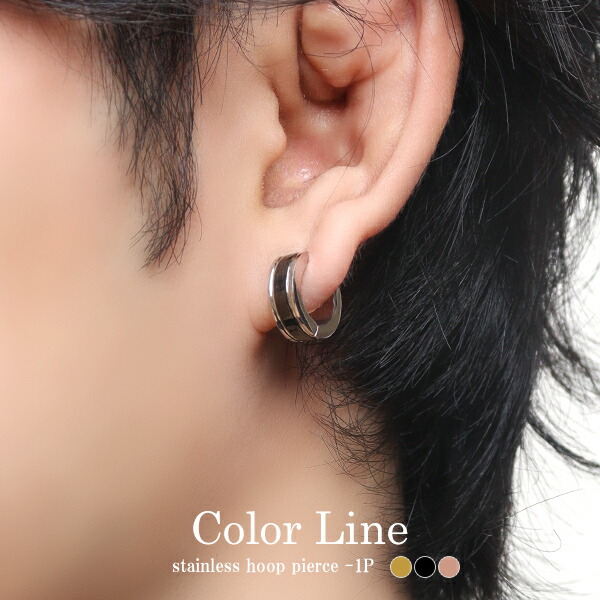 楽天市場】選べる3カラー 5.0mm幅 13.5mm ツートン フープピアス 1P
