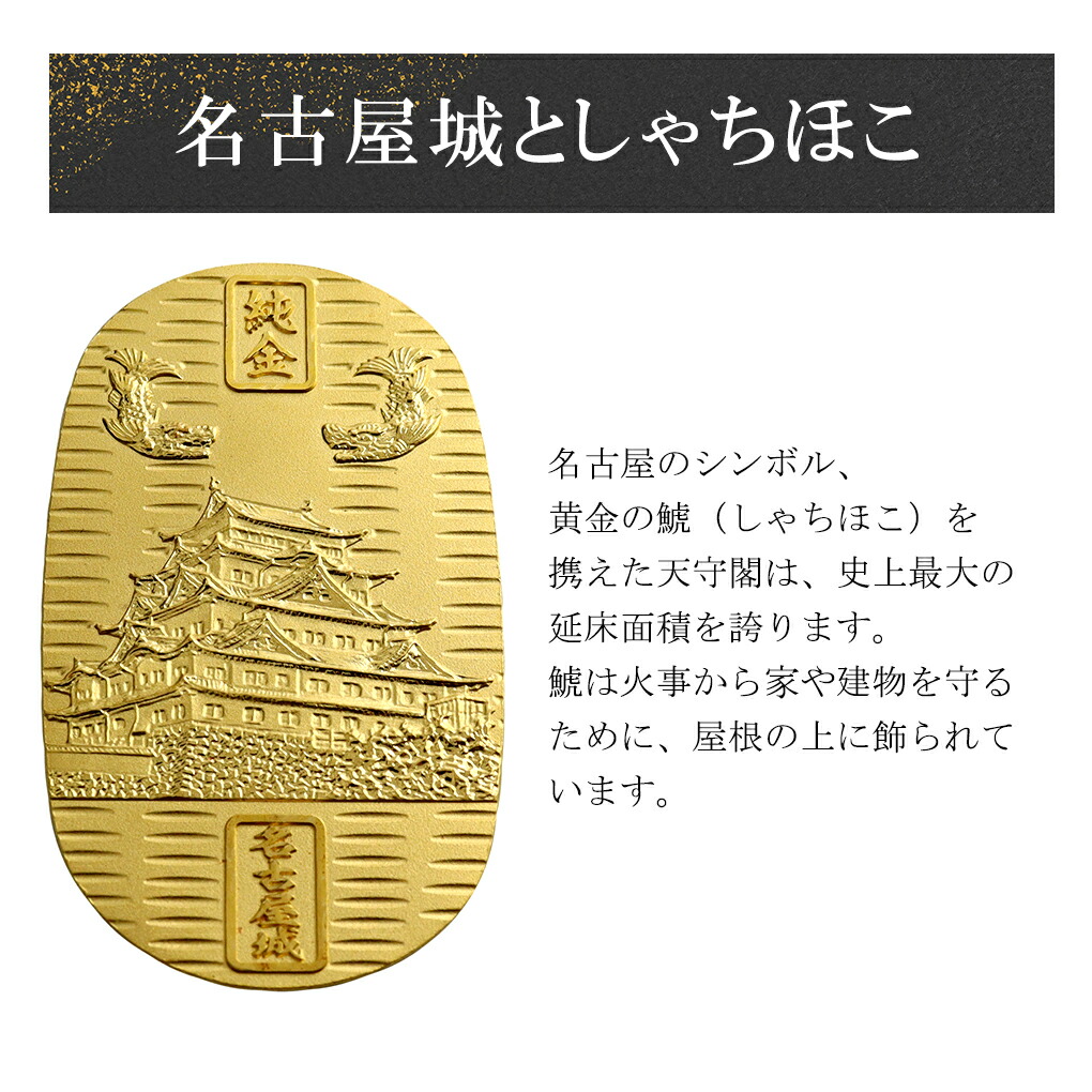 地金/お守り用 コマカ k24 純金金粉 純金上色消粉 1g 地金/お守り用