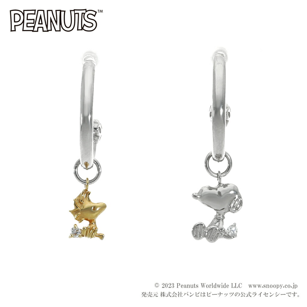 楽天市場】スヌーピー ウッドストック 揺れる チャーム フープピアス