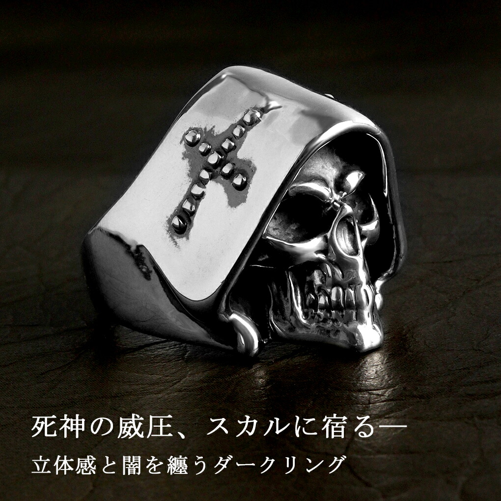 ビンテージ スカル 髑髏 骸骨 リング アンティーク ネイバーフッド
