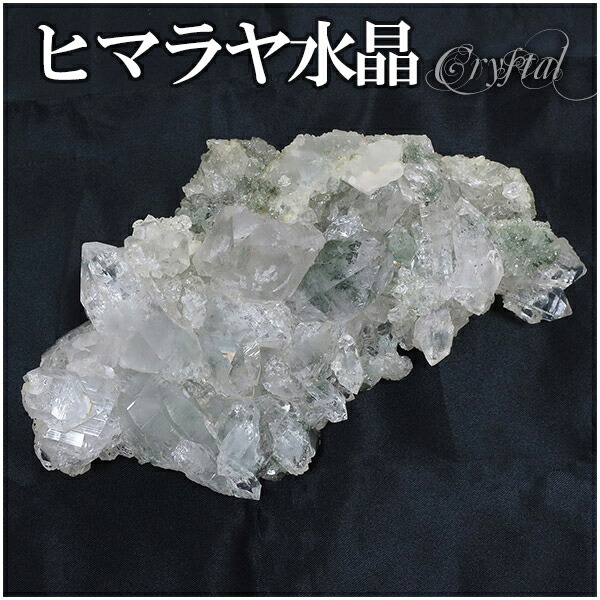 楽天市場】高品質 水晶 クラスター ヒマラヤ産 パールヴァティー渓谷