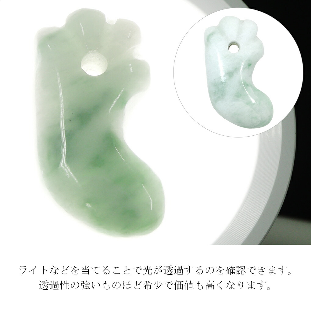 楽天市場】糸魚川翡翠 丁字頭 勾玉 7A級 縦約29mm 産地証明書 国産 桐