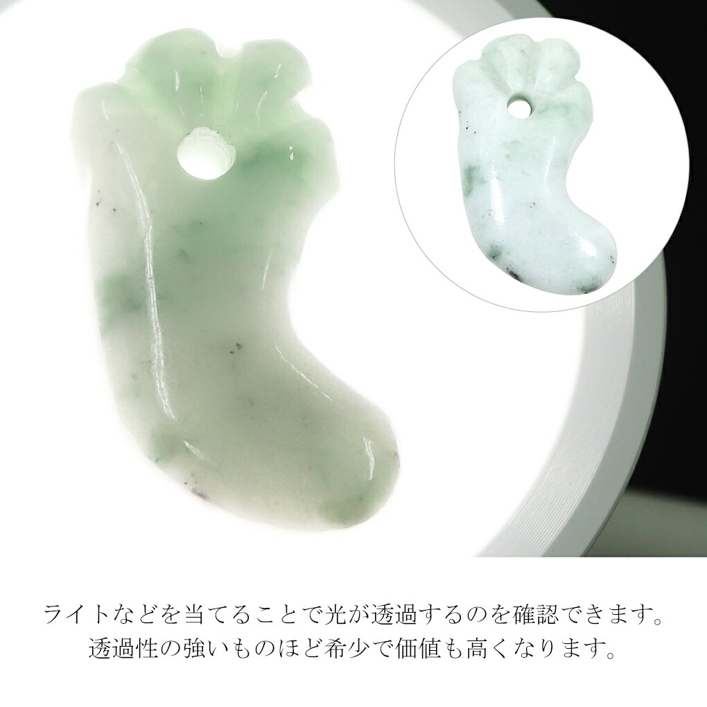 翡翠玉石彫刻 天使像 高さ54センチ 重量15キロ ヒスイ 希少 レア 大型