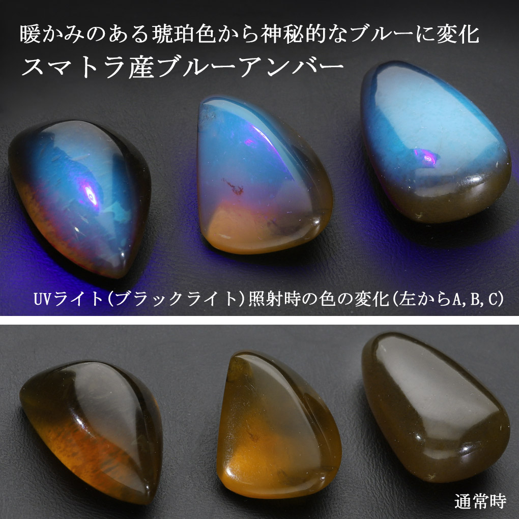 楽天市場】ブルーアンバー 2A グレード スマトラ産 磨き 原石 選べる