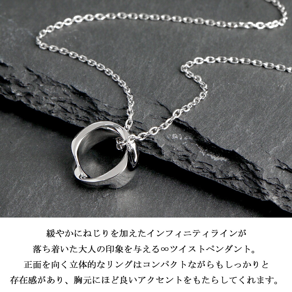 楽天市場】SCOMMAG ツイスト リング ステンレス ネックレス (チェーン