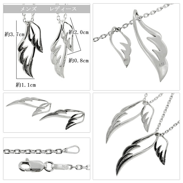 楽天市場】ダブル ウィング シルエット ペアネックレス シルバー925