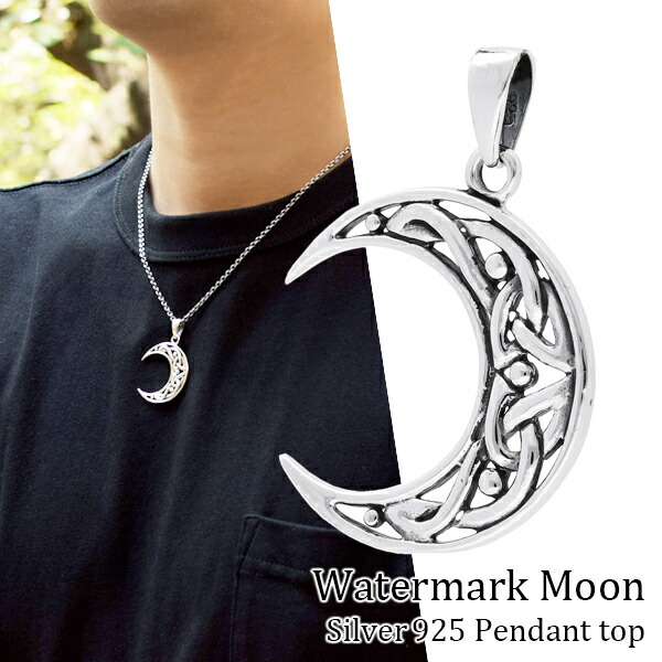 楽天市場】透かし ムーン シルバー ペンダントトップ (チェーンなし