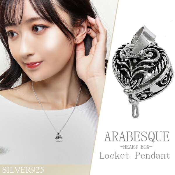 楽天市場】透かし ハート ボックス シルバー ネックレス (チェーン付き