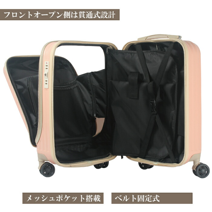 楽天市場】【在庫限り】処分 セール キャリーケース M SS [BASILO公式