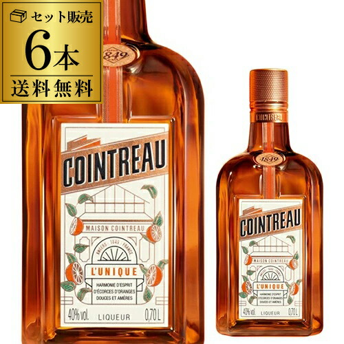 楽天市場】コアントロー 700mlの通販