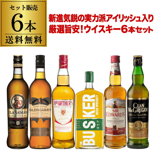 楽天市場】ウイスキー 6本セットの通販