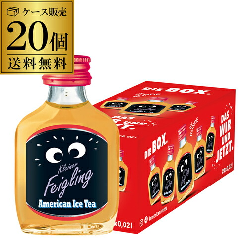 楽天市場】クライナー（本数（酒類）13本 ～）の通販